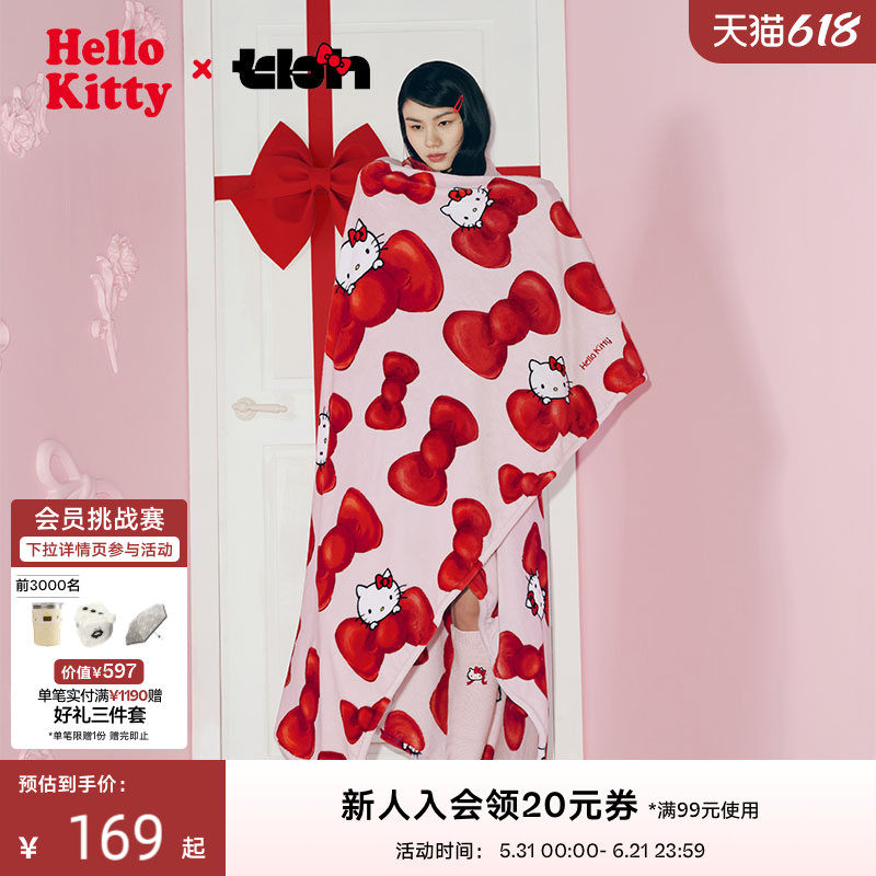 tbh野兽派家居三丽鸥Hello Kitty法兰绒盖毯沙发盖毯办公室午睡毯