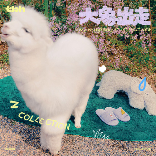 Z系列大象出走睡草坪地毯