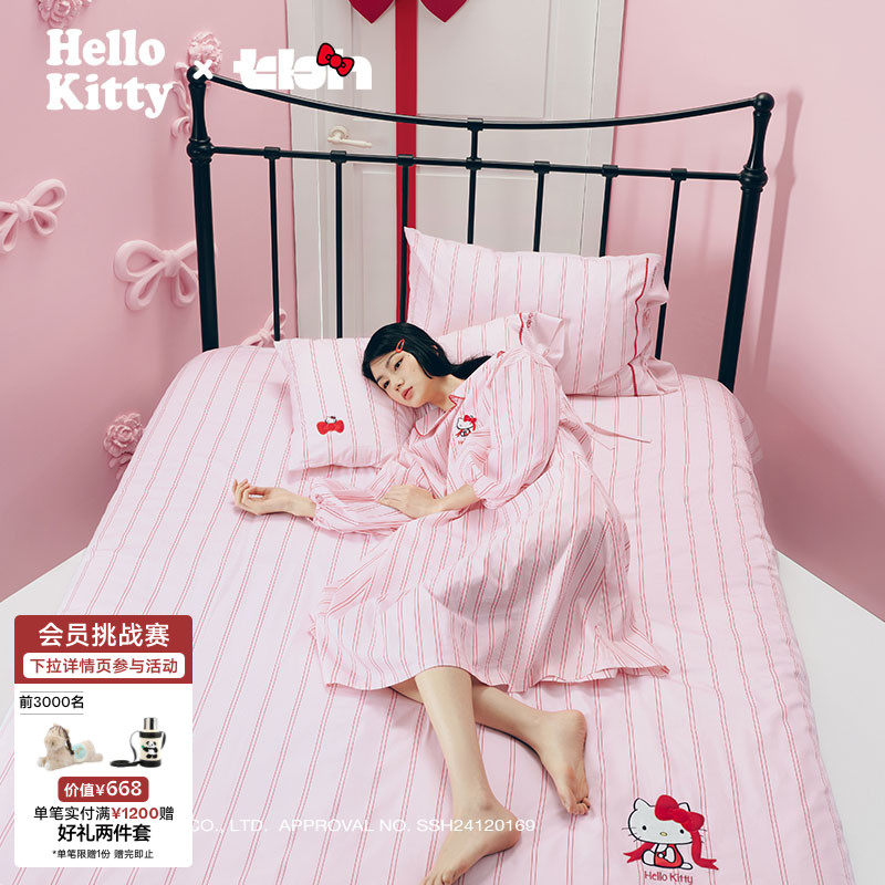 tbh野兽派家居三丽鸥Hello Kitty床上用品四件套全棉色织提花套件
