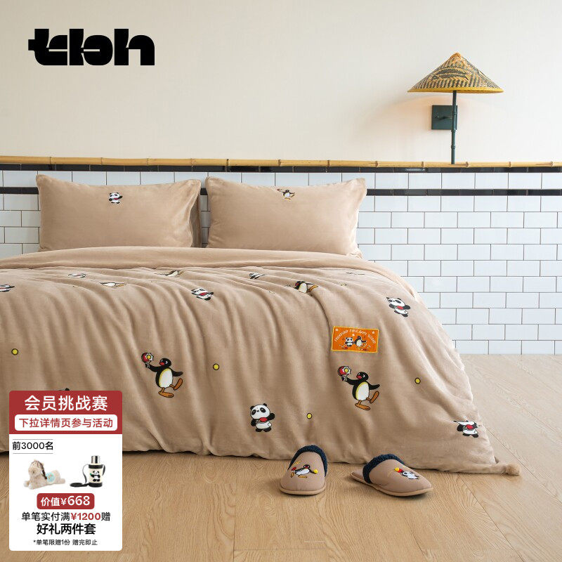 tbh野兽派家居PIN!POM! 合作系列秋冬加厚保暖法兰绒床品套件