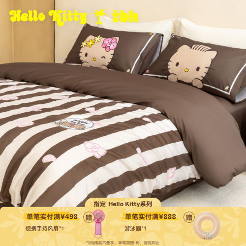 tbh野兽派家居全棉缎纹印花床品