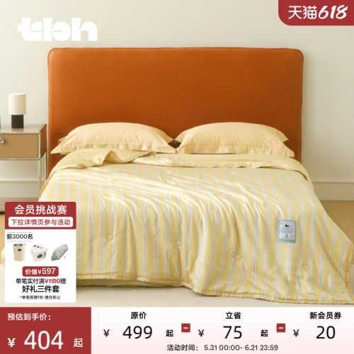 tbh野兽派家居天丝夏被
