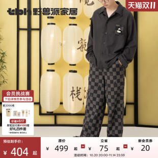 tbh野兽派家居全棉磨毛家居服套装 熊猫嘭嘭可外穿秋冬情侣睡衣