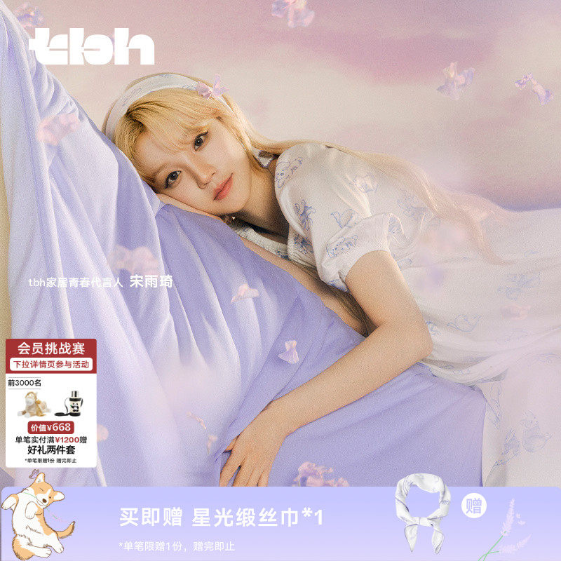 tbh野兽派家居星光缎短袖家居裙 Puppy Club可外穿睡裙夏季家居服