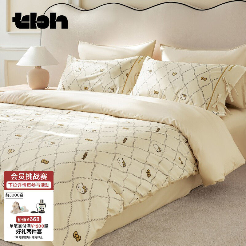 tbh野兽派家居床上四件套Hello Kitty 全棉缎纹印花床品套件