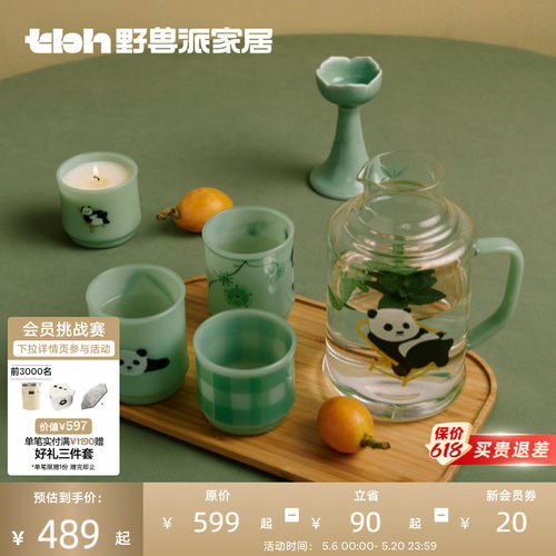 熊猫嘭嘭玻璃复古水壶套装
