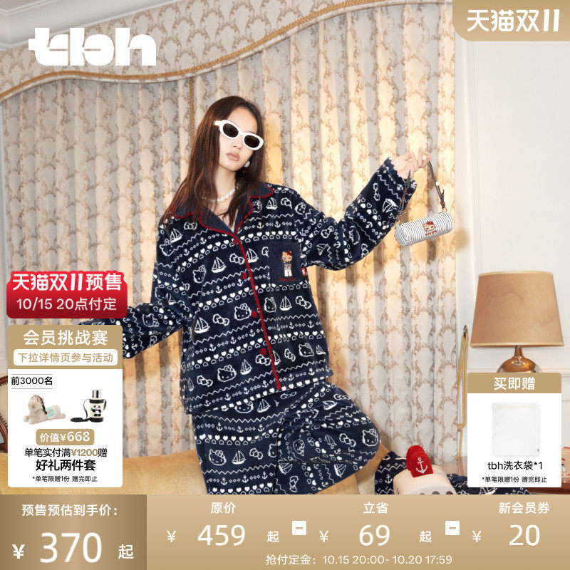 tbh野兽派家居长腿Hello Kitty法兰绒家居服套装可外穿情侣睡衣冬