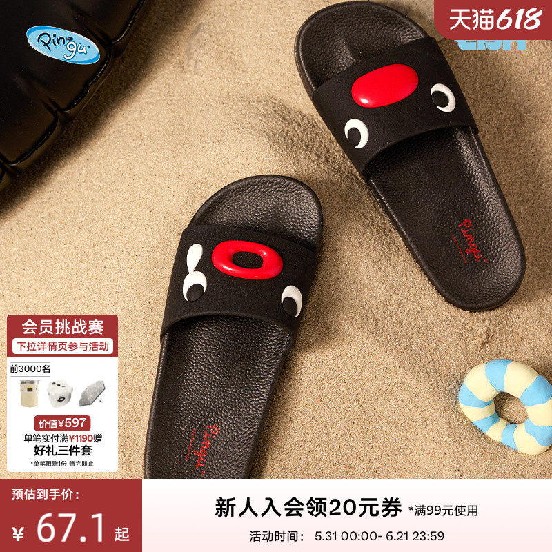 tbh野兽派家居Pingu合作系列立体企鹅PVC男女拖鞋可外穿夏季凉拖