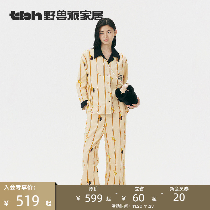 神奇动物烘焙坊磨毛棉家居服套装