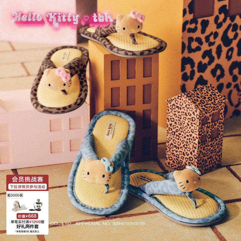 tbh野兽派家居拖鞋三丽鸥Hello Kitty立体造型人字拖鞋女士鞋子