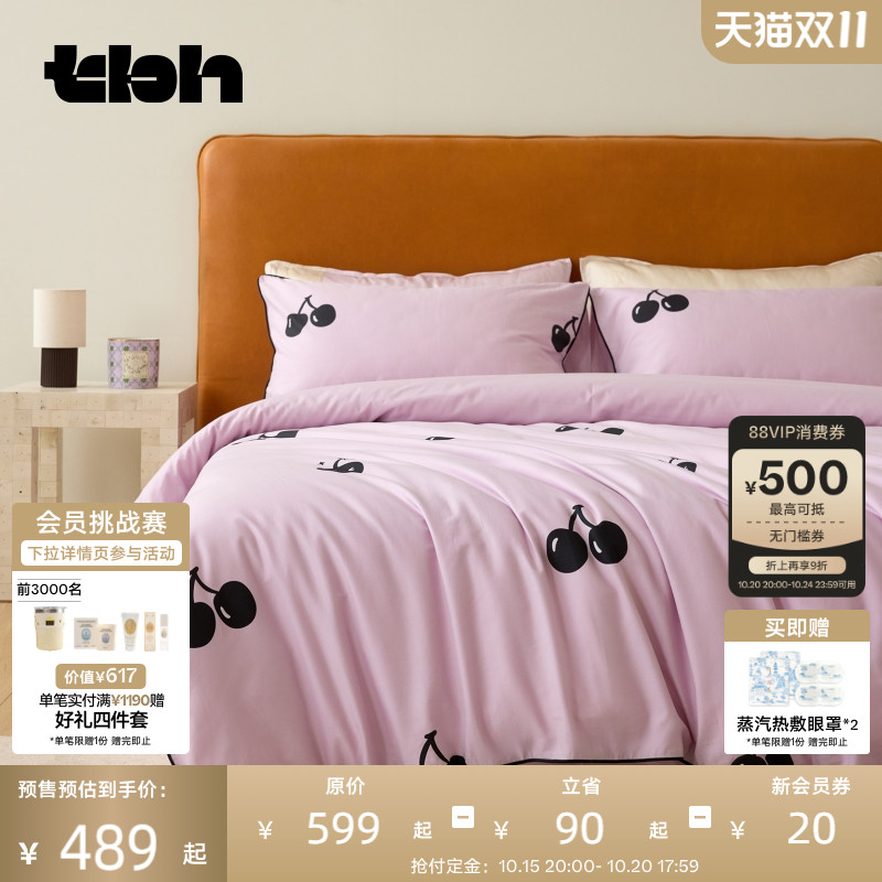 tbh野兽派家居床上四件套Cherry Bomb系列全棉斜纹四季床品套件