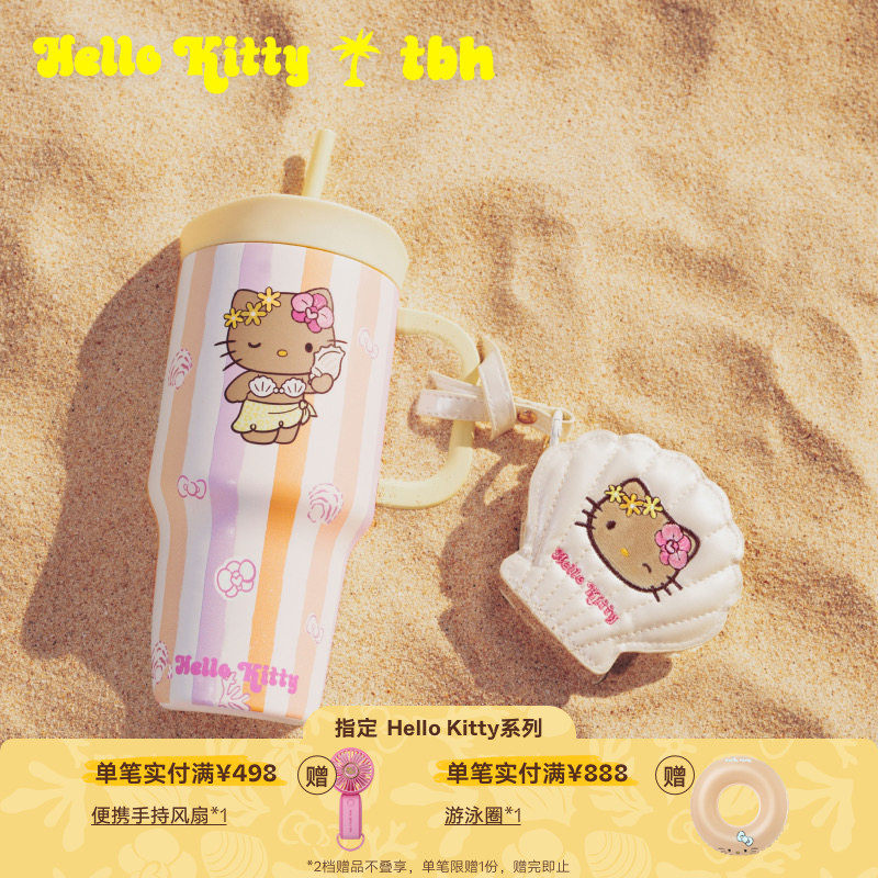 tbh野兽派家居Hello Kitty巨无霸不锈钢保温杯大容量水杯保冷杯