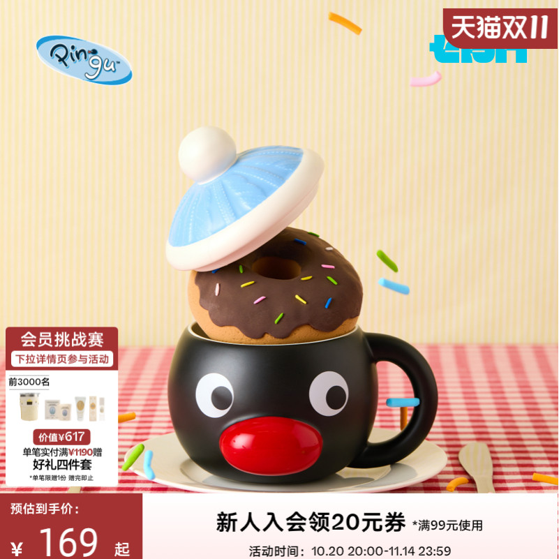 Pingu合作系列陶瓷马克杯