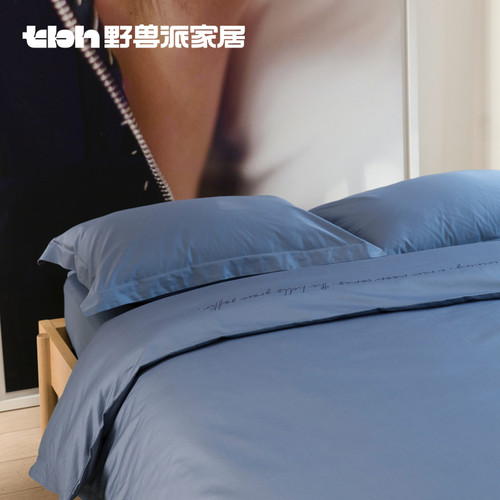 午夜蓝绣诗全棉纯色床品四件套