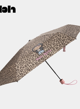 tbh野兽派家居三丽鸥Hello Kitty防晒伞晴雨伞UPF50+遮阳伞太阳伞