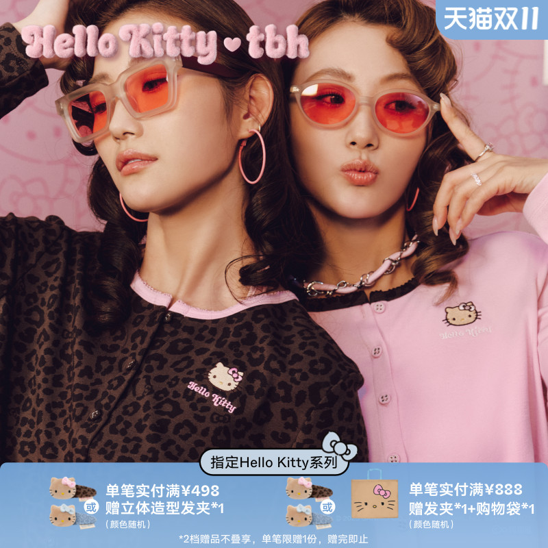 tbh野兽派弹力针织棉短款开衫