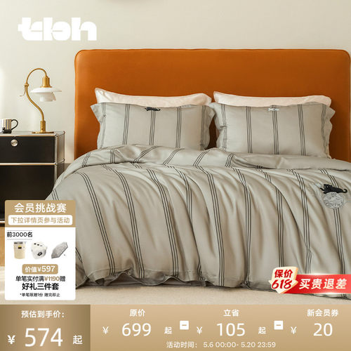 tbh野兽派家居黑豹天丝印花床品