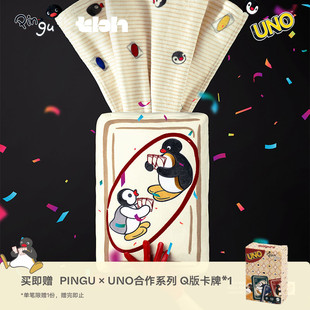 tbh野兽派家居PINGU UNO系列二合一法兰绒毯抱枕车载靠枕毯