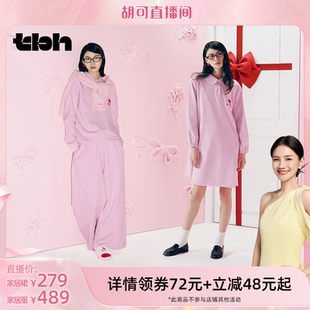 Kitty重磅针织家居服 tbh野兽派家居Hello 家居裙 胡可推荐