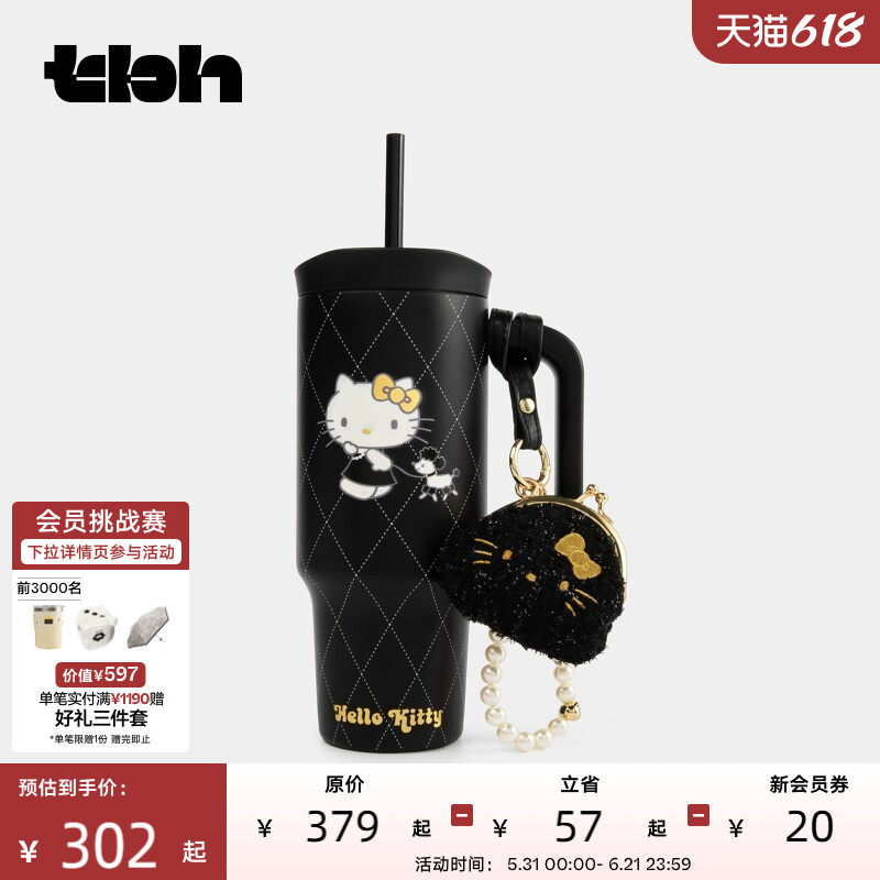 tbh野兽派家居水杯Hello Kitty吸管保温杯大容量不锈钢杯子礼物