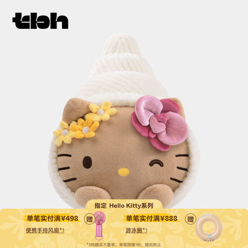 tbh野兽派家居寄居猫造型抱枕