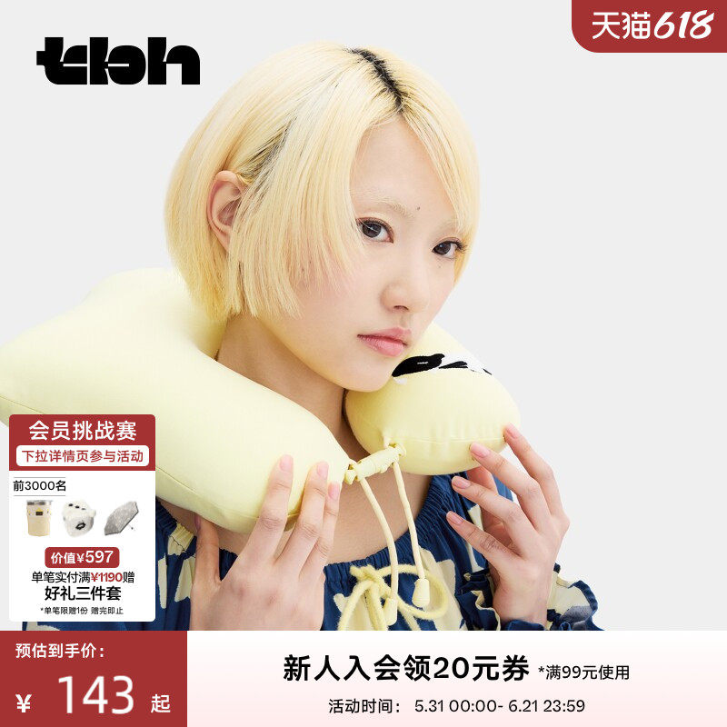 tbh野兽派家居阿梦星星造型U型枕旅行便携枕颈枕飞机枕送人礼物