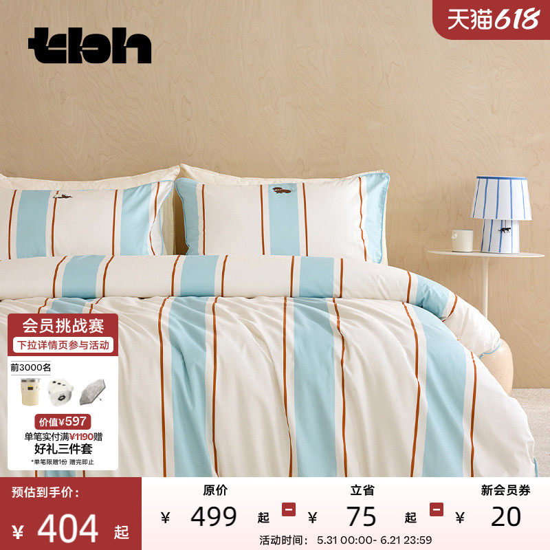 tbh野兽派家居床上四件套都市野兽腊肠狗全棉斜纹印花床品套件