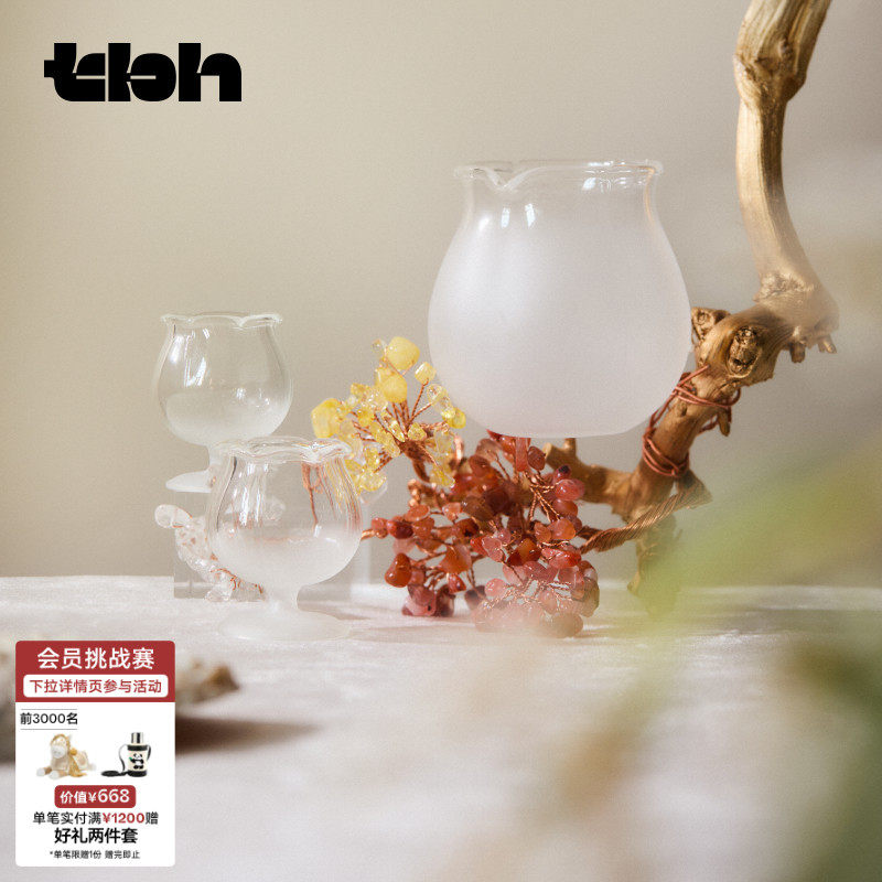 tbh野兽派家居花语系列白酒杯礼盒情侣对杯结婚自用送人礼物