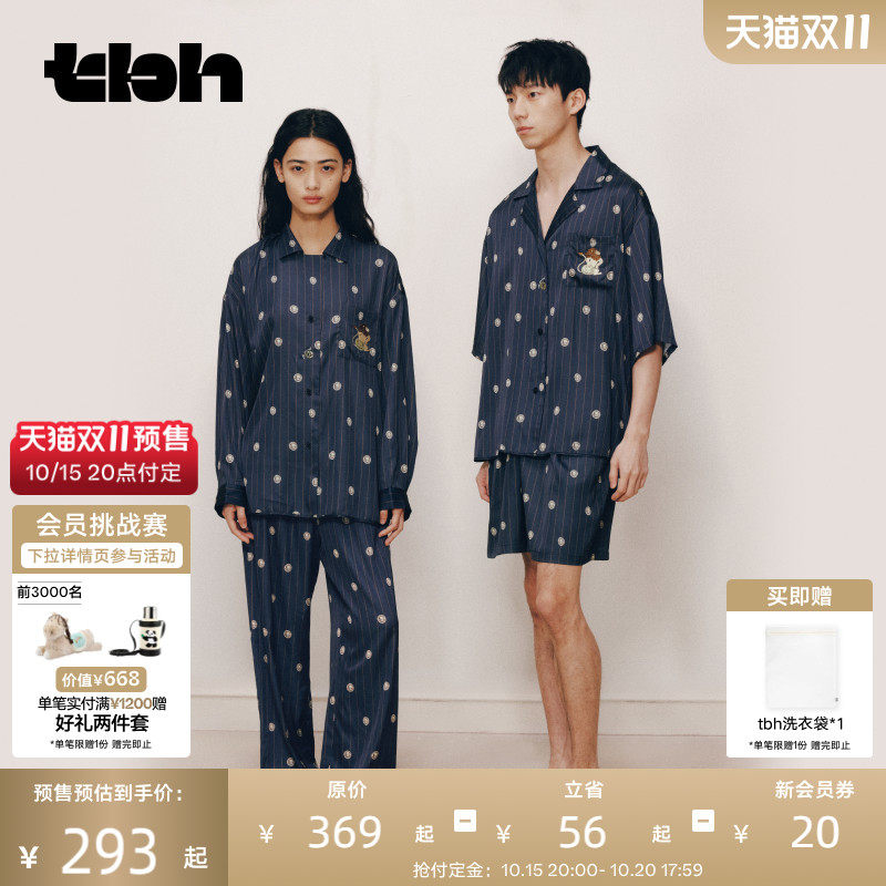 【明星同款】tbh野兽派家居星光缎家居服套装四季可外穿情侣睡衣
