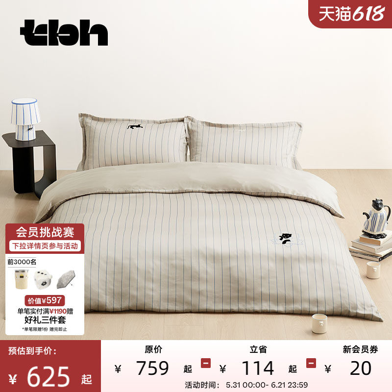 tbh野兽派家居床上四件套都市野兽黑豹天丝印花凉感丝滑床品套件