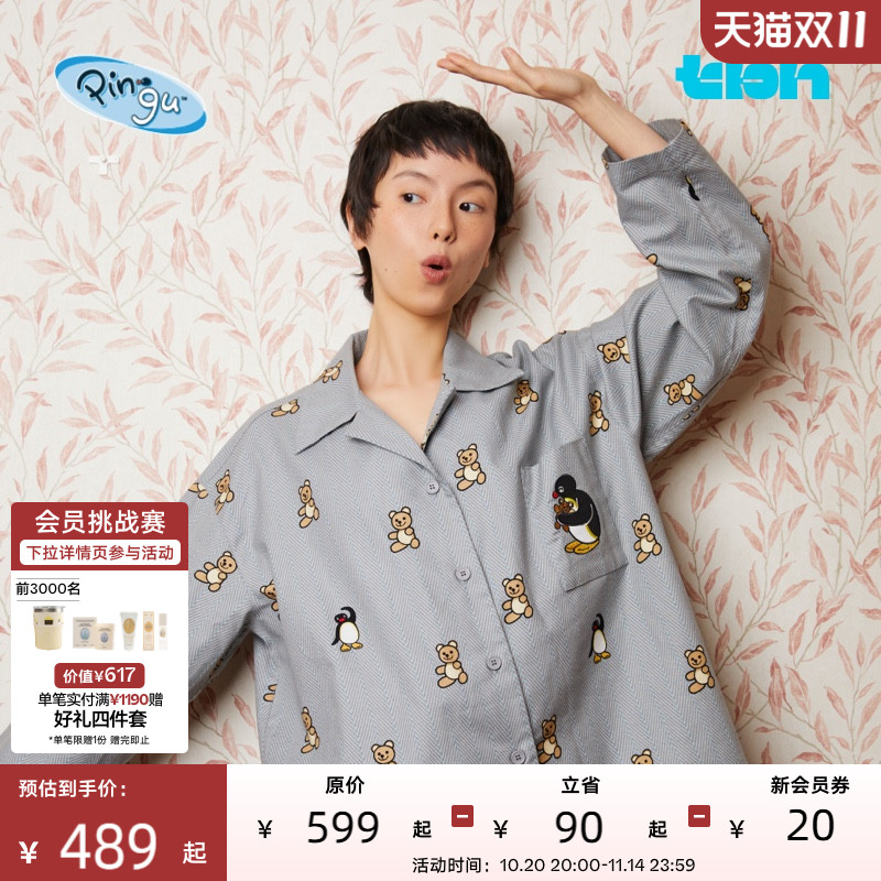 tbh野兽派家居全棉法兰绒睡衣