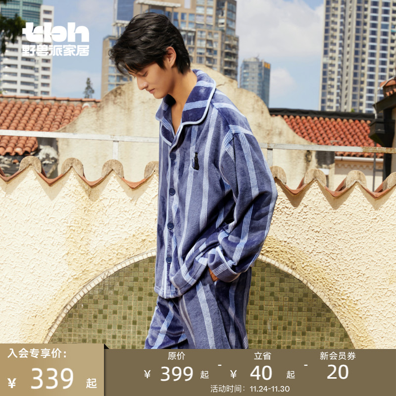 tbh野兽派家居法兰绒睡衣