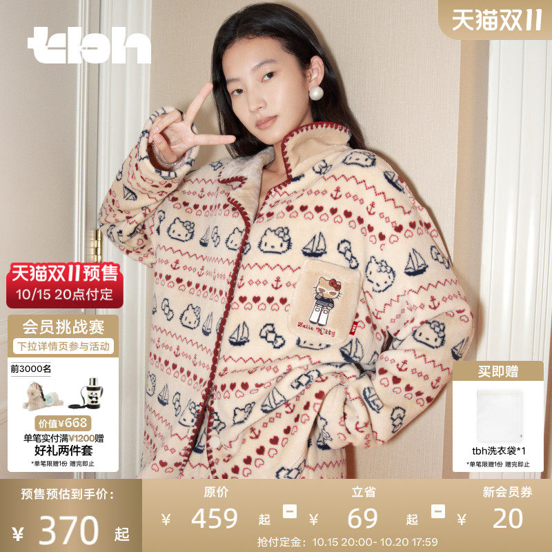 tbh野兽派家居长腿Hello Kitty法兰绒家居服套装可外穿情侣睡衣冬