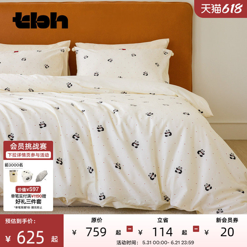 tbh野兽派家居四件套熊猫嘭嘭纯棉缎纹印花四季床上用品套件