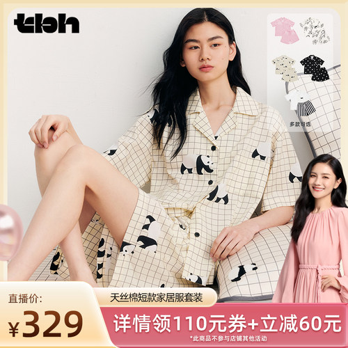 tbh野兽派家居天丝棉睡衣