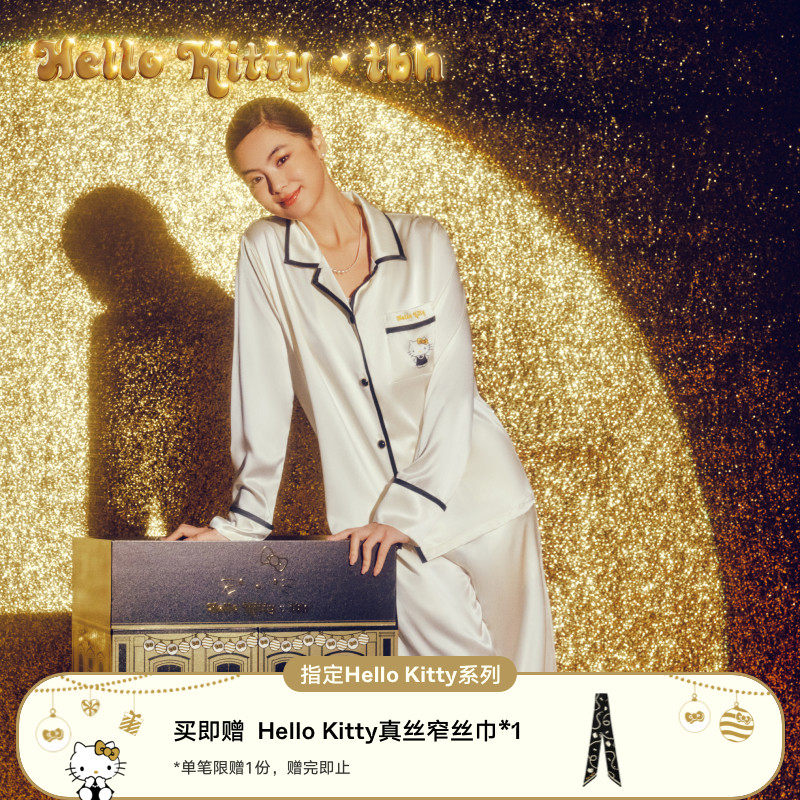 tbh野兽派真丝家居服长款套装