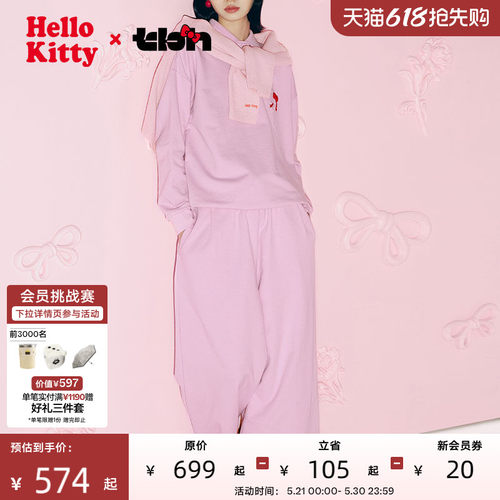 tbh野兽派家居重磅针织家居服