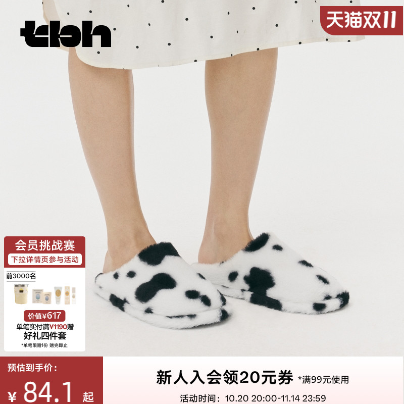 tbh野兽派家居熊猫嘭嘭毛绒拖鞋可外穿室内鞋子冬季情侣家居鞋*