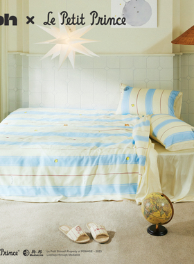 tbh野兽派家居床上四件套小王子追星星夏季凉感天丝印花床品套件