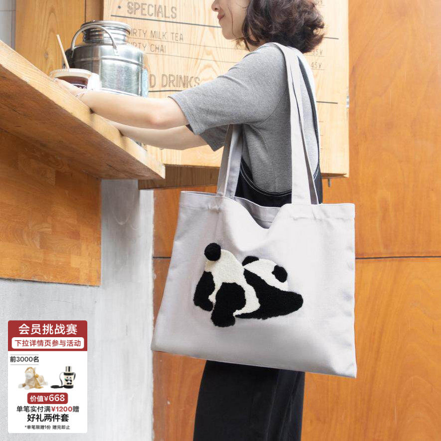 tbh野兽派家居熊猫噗噗帆布袋女大容量手提包全棉购物袋礼物