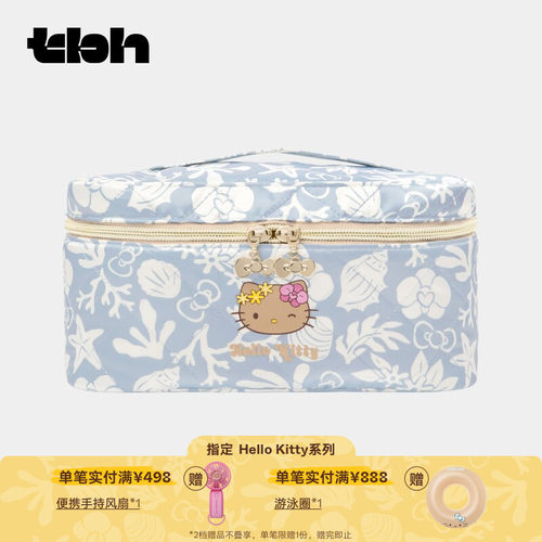 tbh野兽派热带印花中号化妆包
