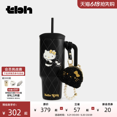 tbh野兽派不锈钢吸管保温杯