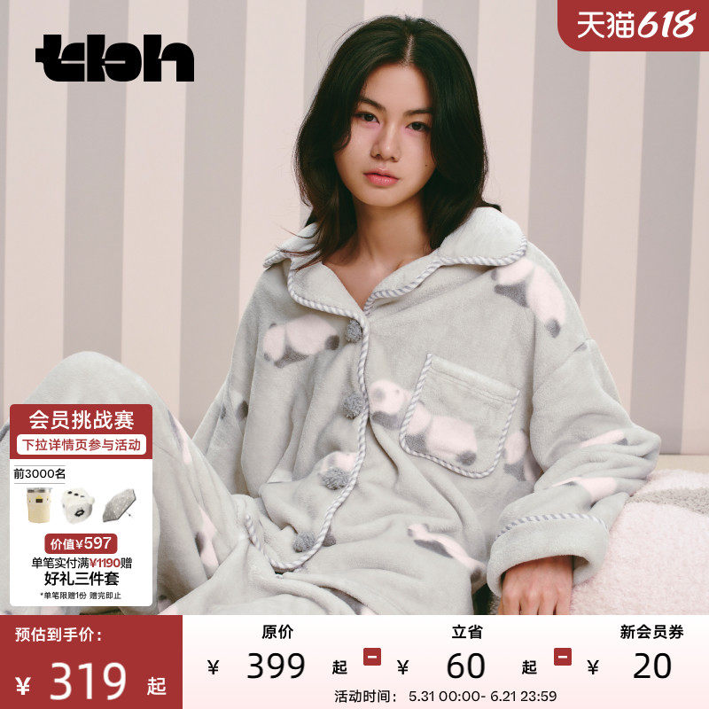 tbh野兽派家居熊猫嘭嘭法兰绒家居服套装加厚保暖可外穿睡衣女冬