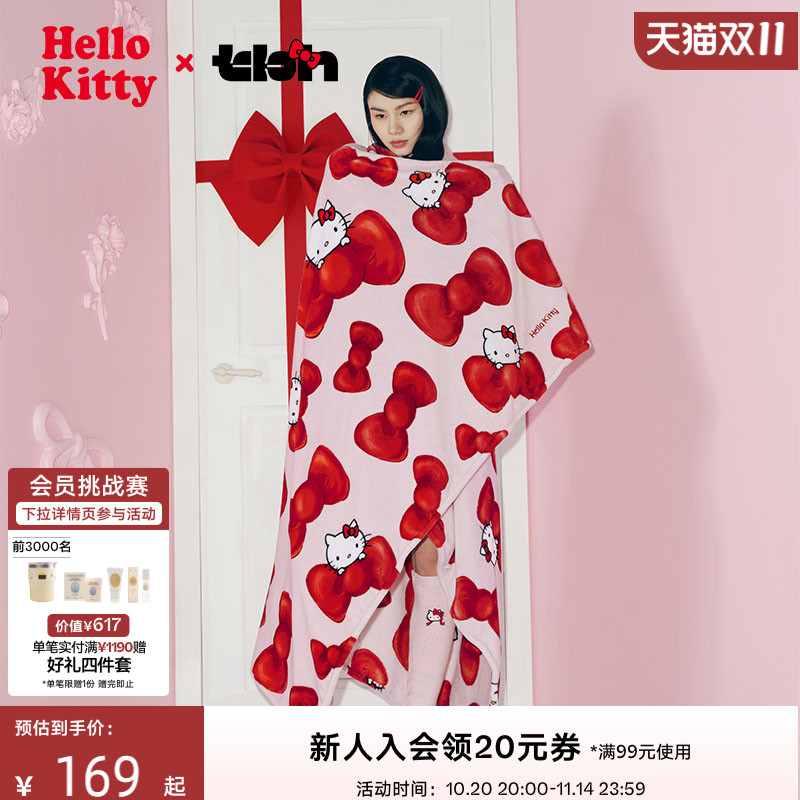 tbh野兽派家居法兰绒盖毯蝴蝶结