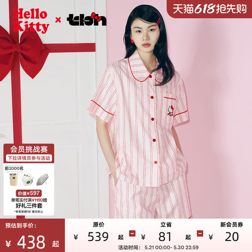 tbh野兽派家居天丝棉家居服套装