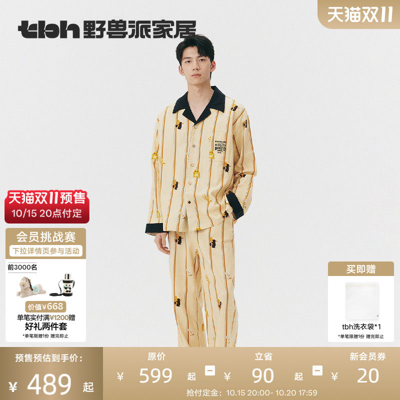 tbh野兽派家居神奇动物全棉家居服套装女四季可外穿纯棉情侣睡衣
