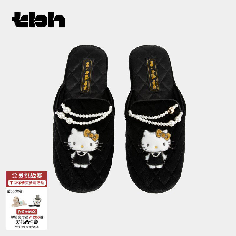 tbh野兽派家居三丽鸥Hello Kitty丝绒刺绣拖鞋可外穿室内家居鞋