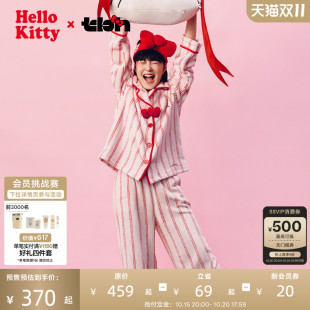 可外穿睡衣女 冬季 tbh野兽派家居Hello Kitty法兰绒家居服套装