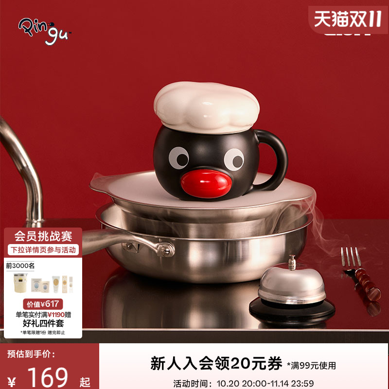 tbh野兽派带盖陶瓷马克杯