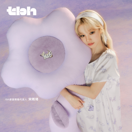 tbh野兽派家居长条花家居靠枕